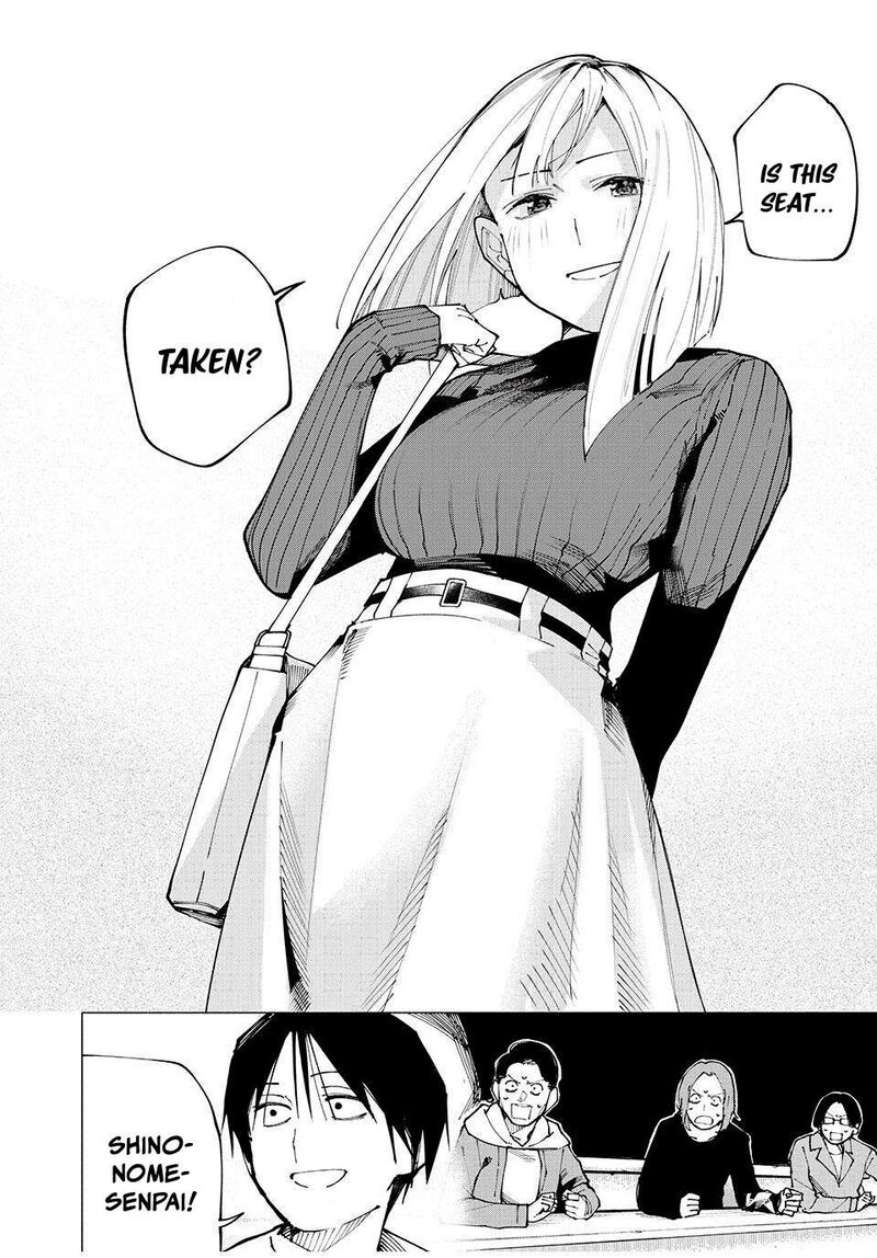 Yane No Shita No Artemis 6 4