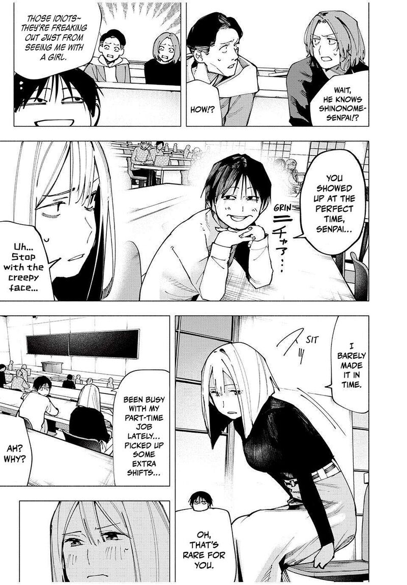 Yane No Shita No Artemis 6 5