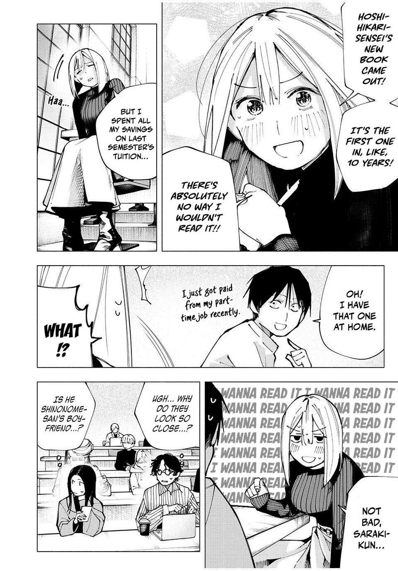 Yane No Shita No Artemis 6 6