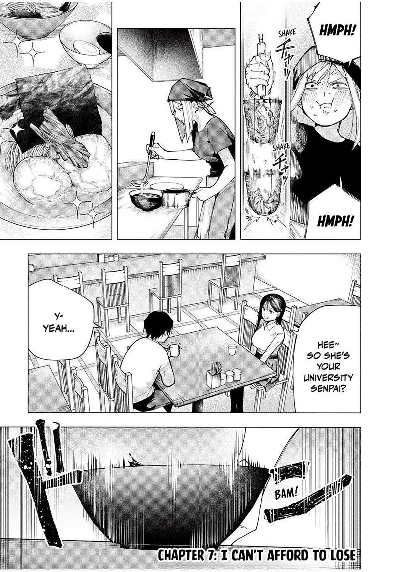 Yane No Shita No Artemis 7 1