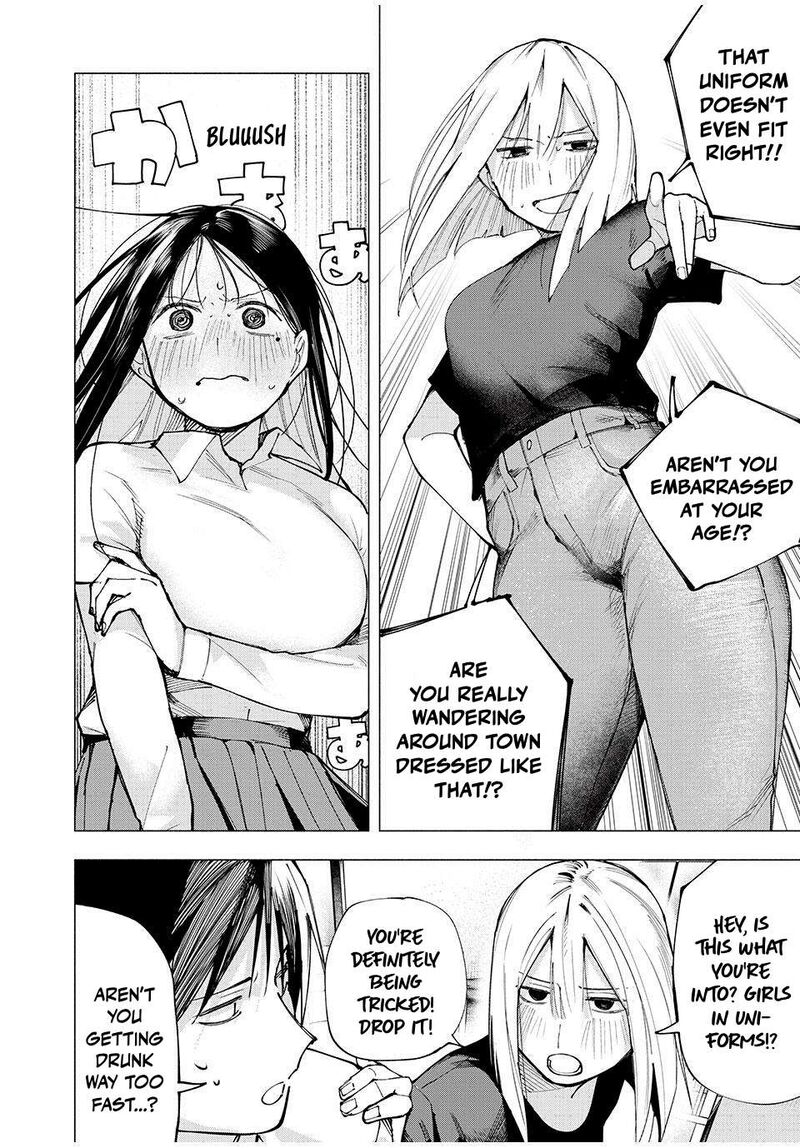 Yane No Shita No Artemis 7 12