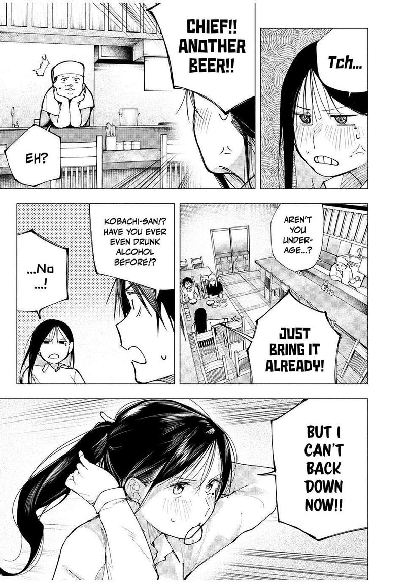 Yane No Shita No Artemis 7 13