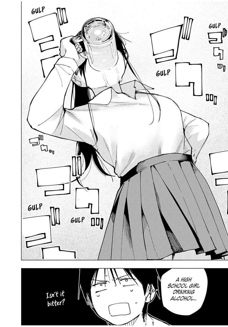 Yane No Shita No Artemis 7 14