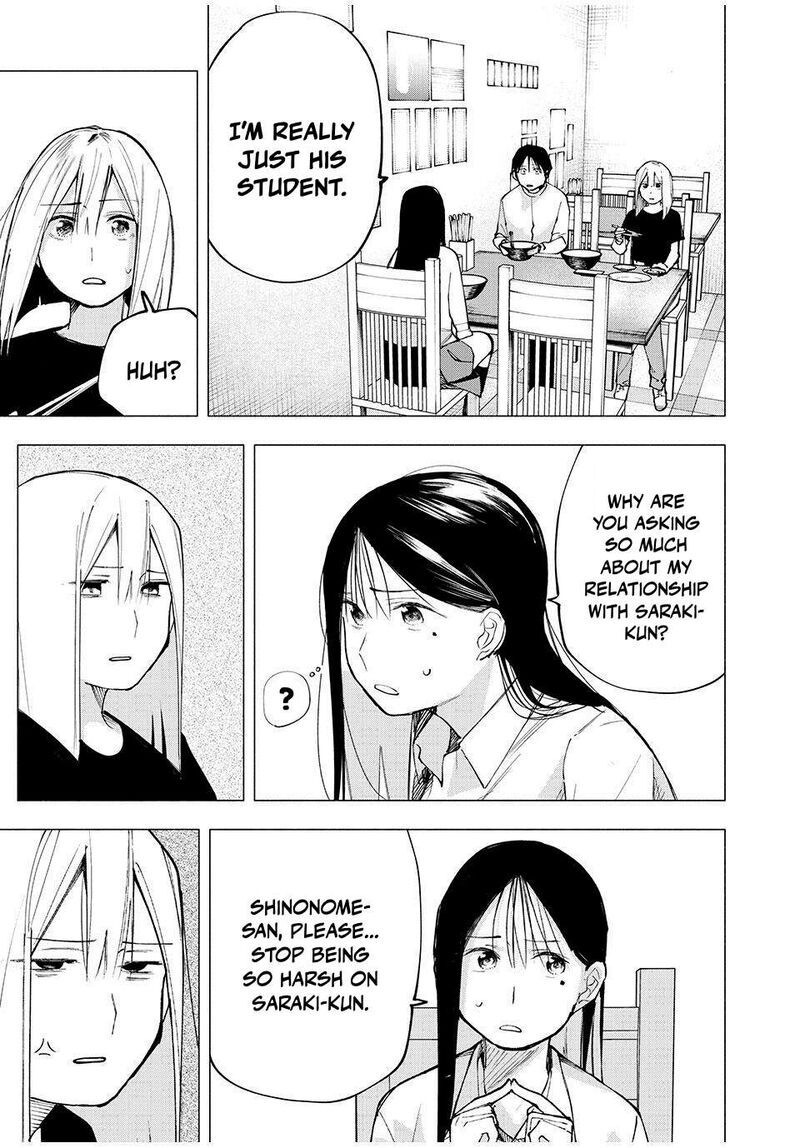 Yane No Shita No Artemis 7 9