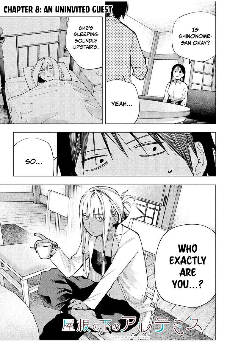 Yane No Shita No Artemis 8 1