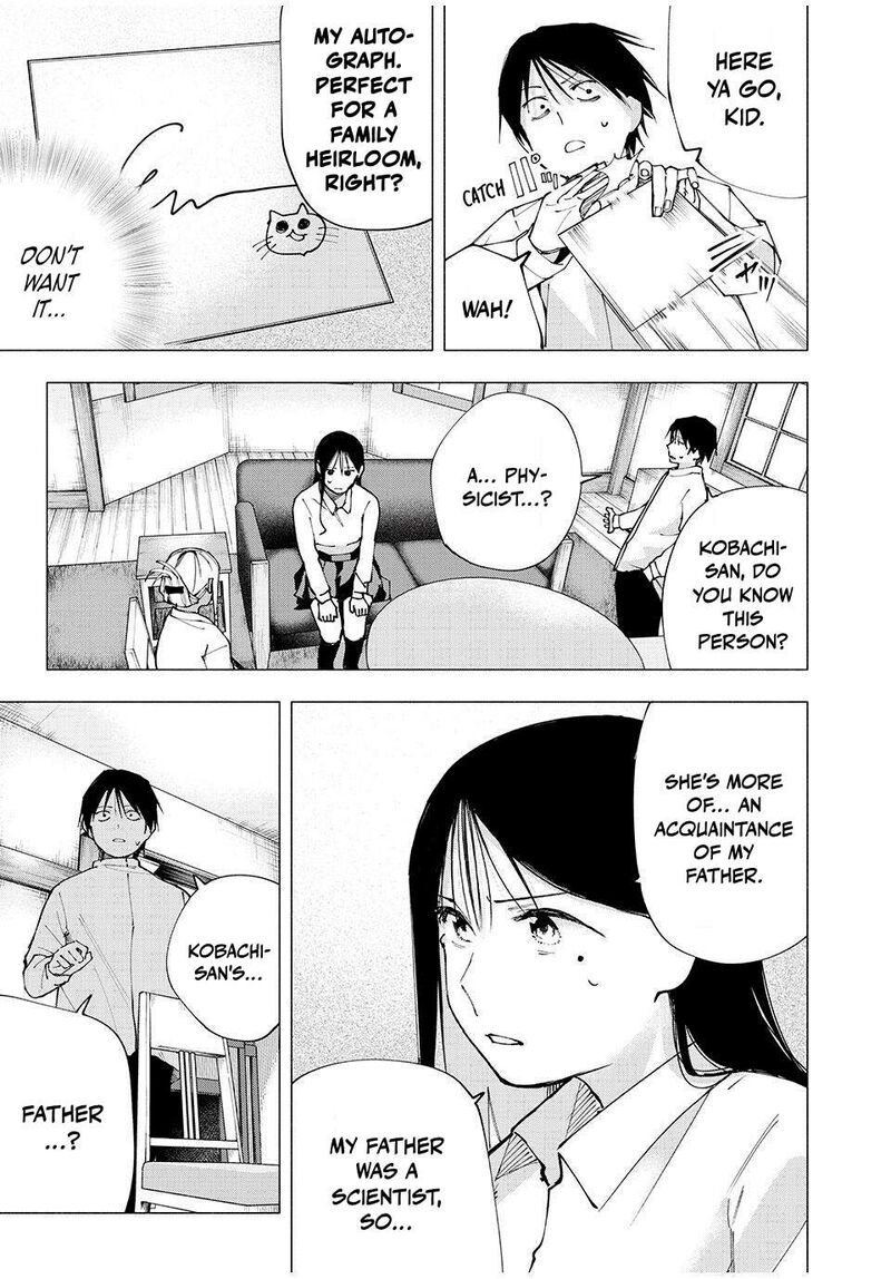 Yane No Shita No Artemis 8 3