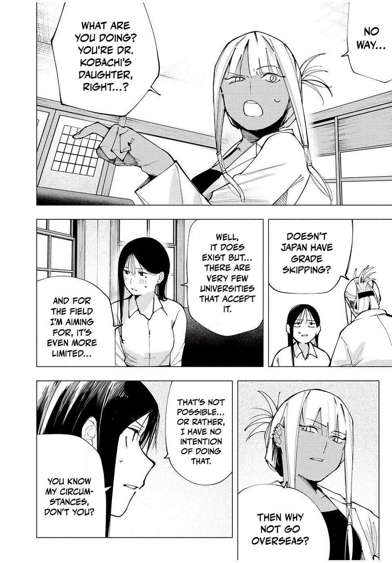 Yane No Shita No Artemis 8 6