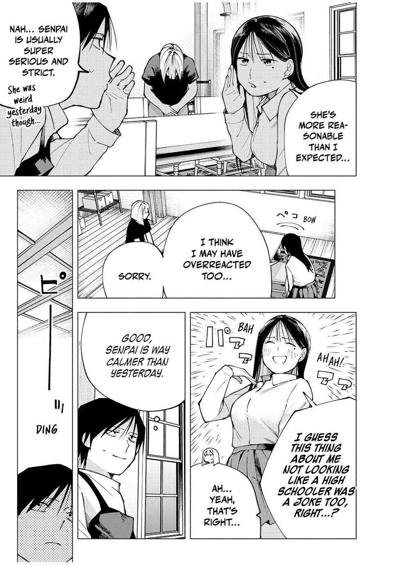 Yane No Shita No Artemis 9 6