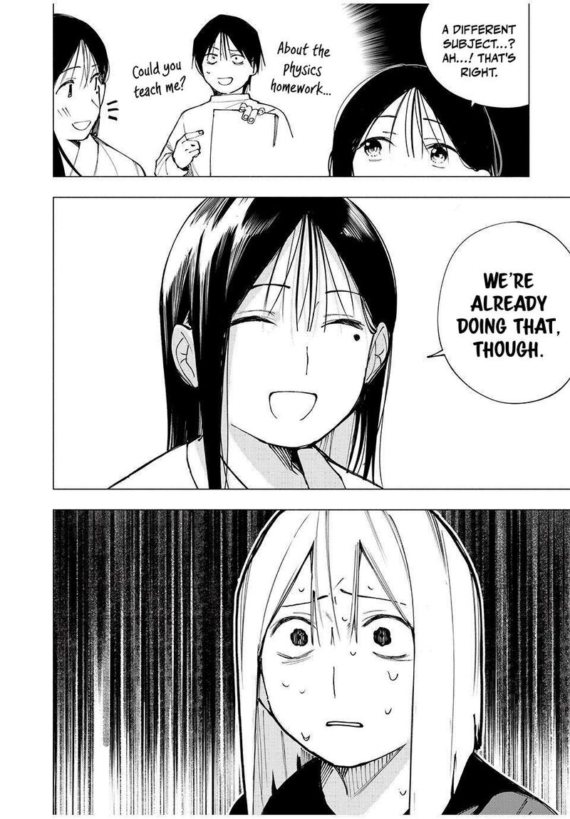 Yane No Shita No Artemis 9 9