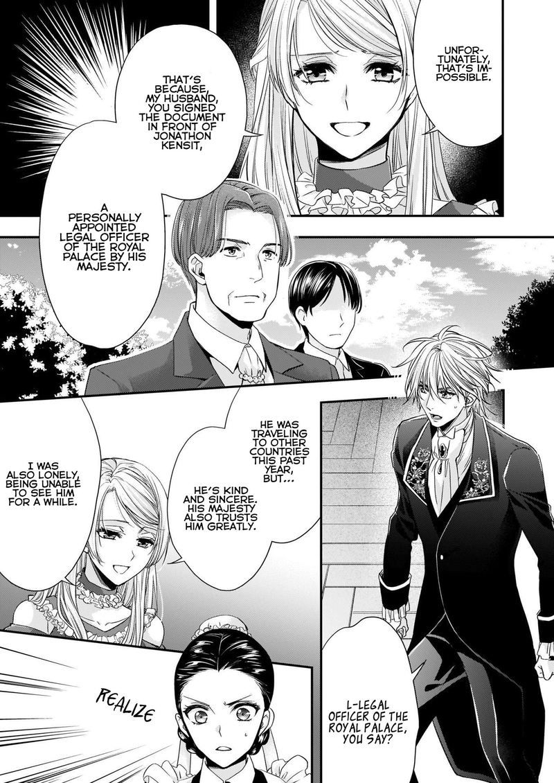 Yane Urabeya No Koushaku Fujin 11 9
