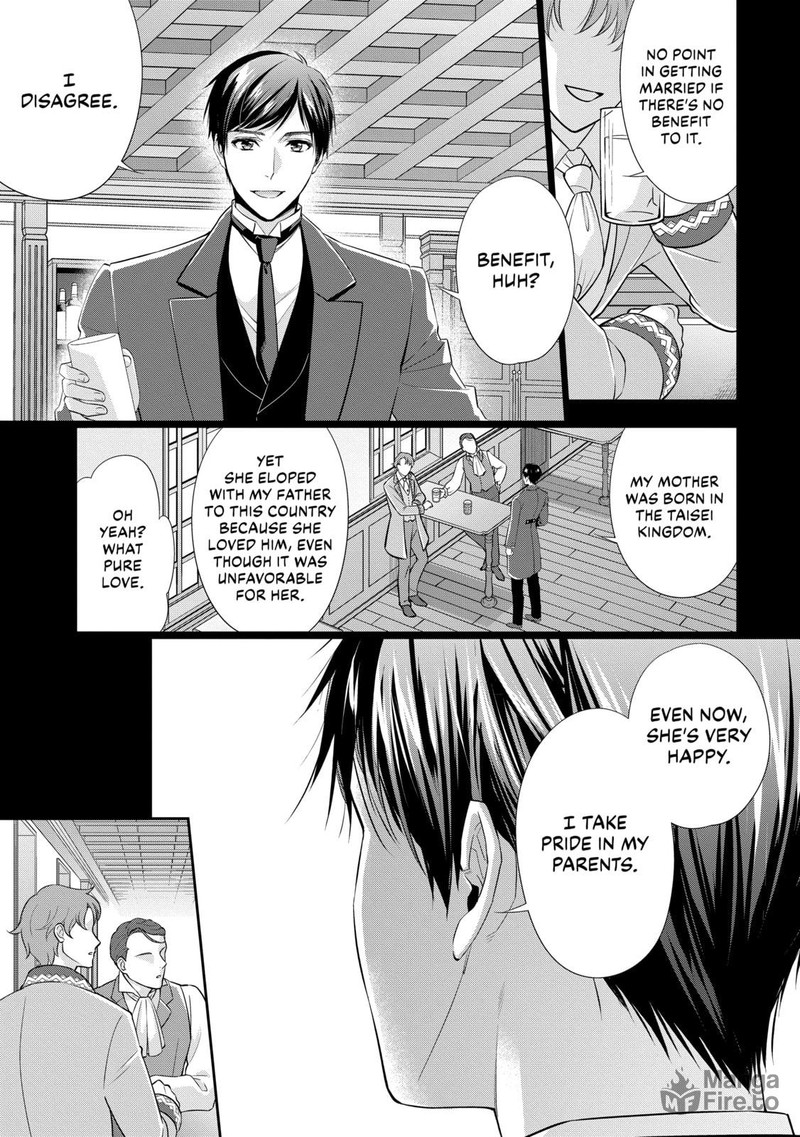 Yane Urabeya No Koushaku Fujin 21 3