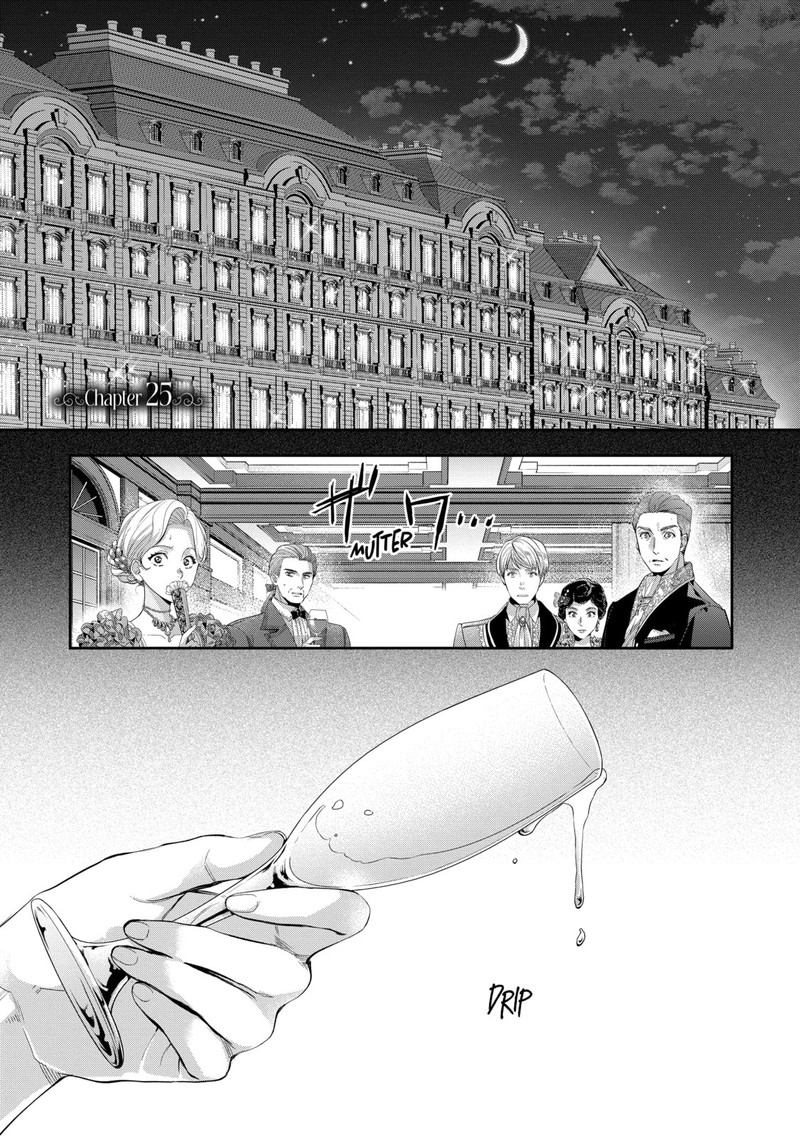 Yane Urabeya No Koushaku Fujin 25 1
