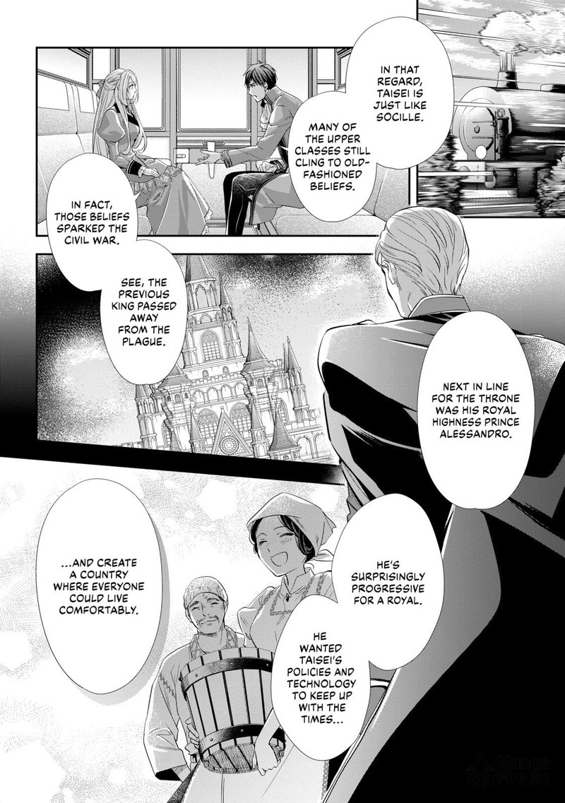 Yane Urabeya No Koushaku Fujin 25 9