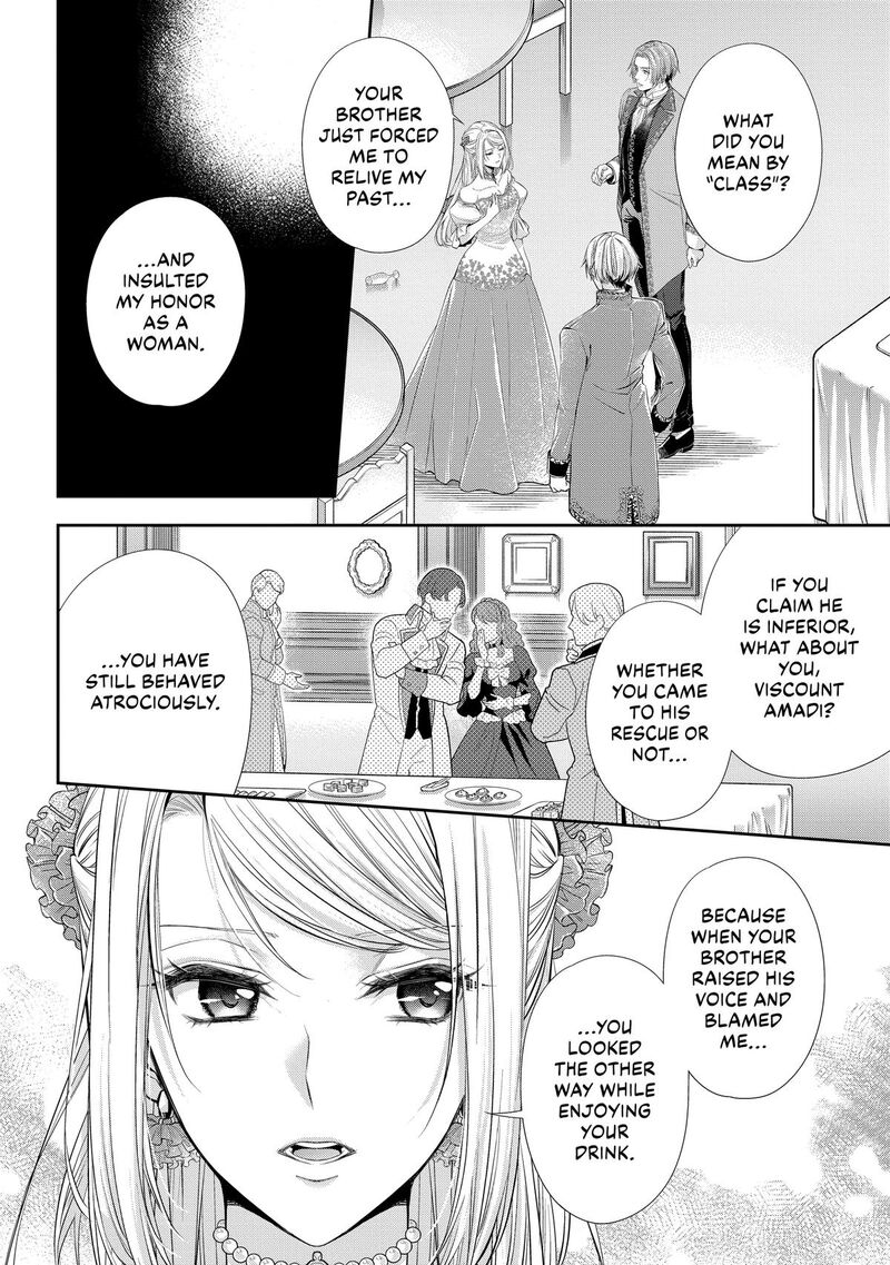 Yane Urabeya No Koushaku Fujin 32 2