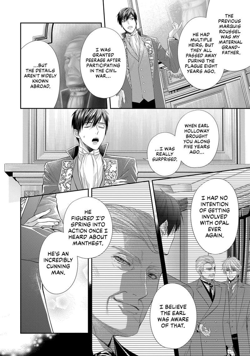 Yane Urabeya No Koushaku Fujin 35 12