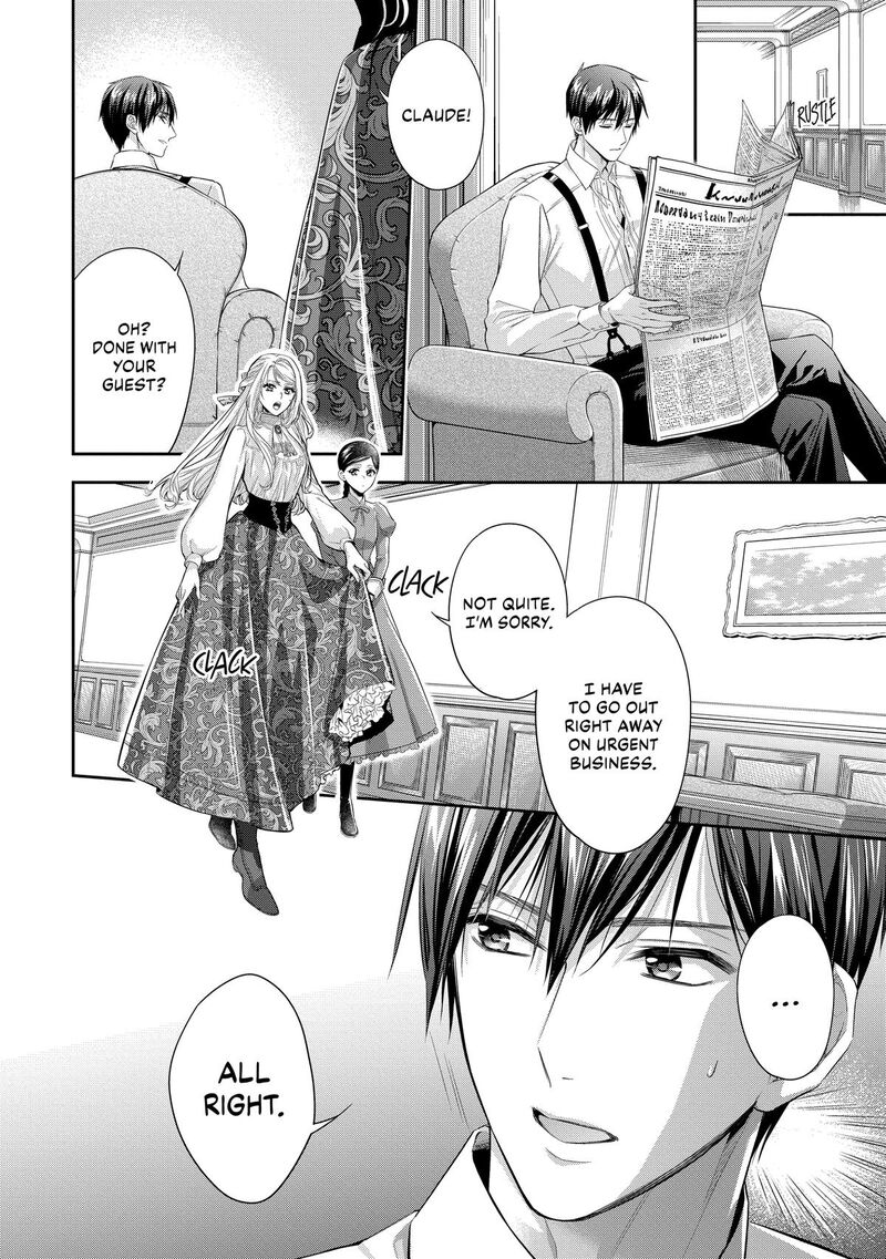Yane Urabeya No Koushaku Fujin 37 12