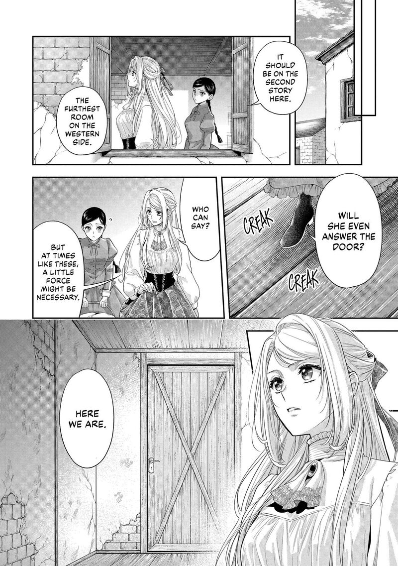 Yane Urabeya No Koushaku Fujin 37 16