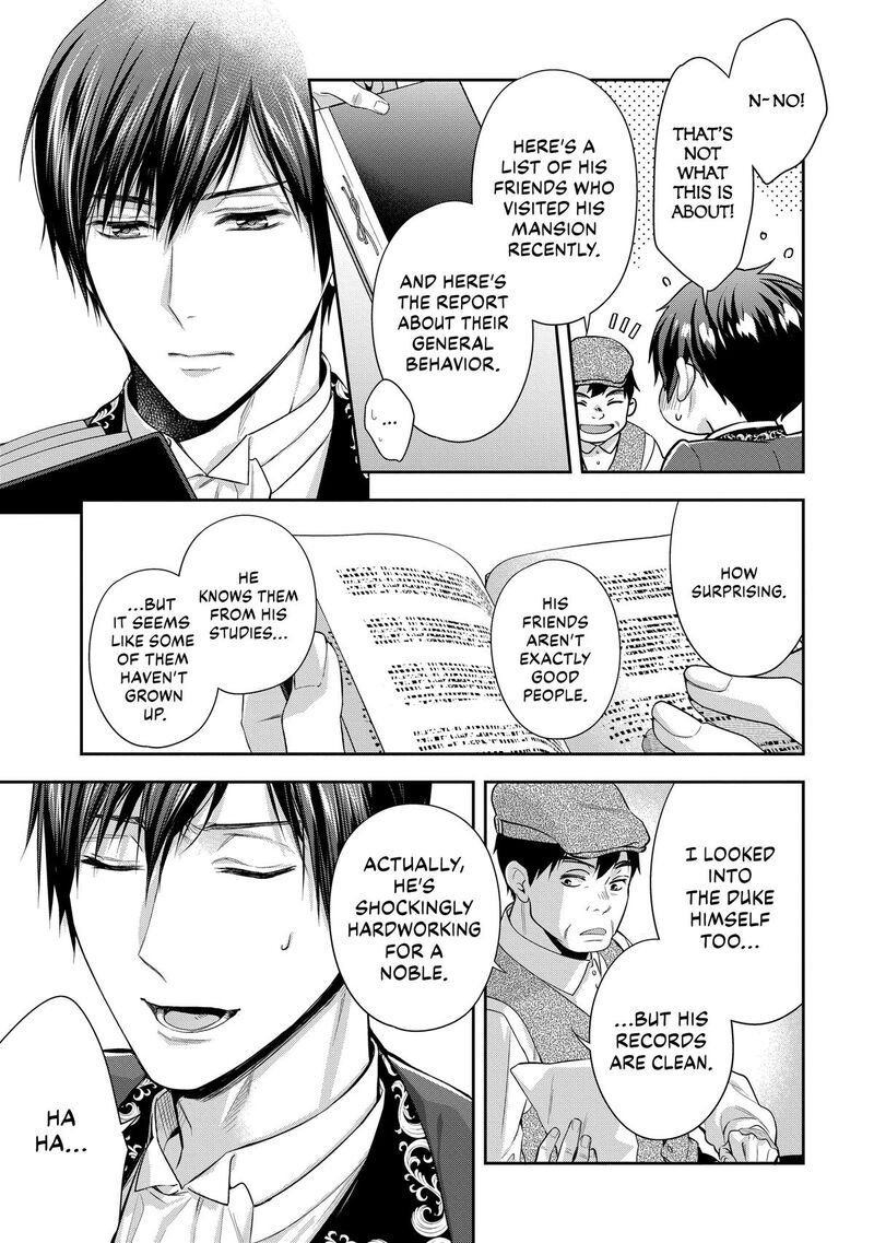 Yane Urabeya No Koushaku Fujin 37 21