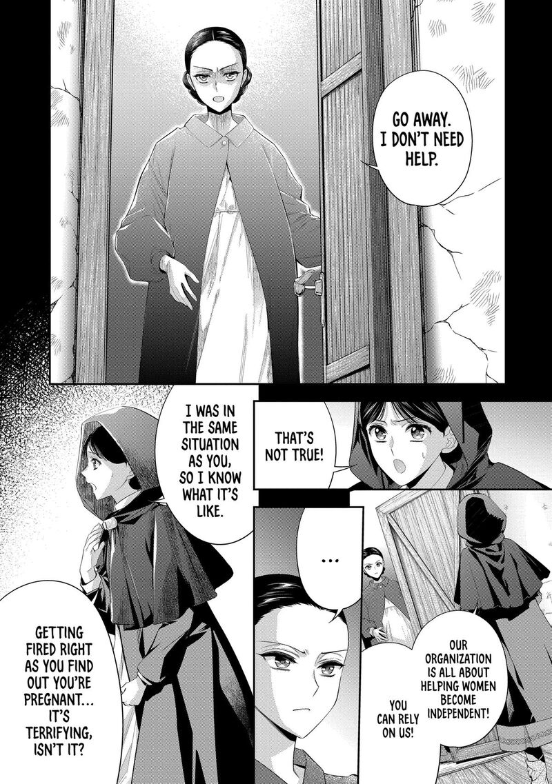 Yane Urabeya No Koushaku Fujin 37 7