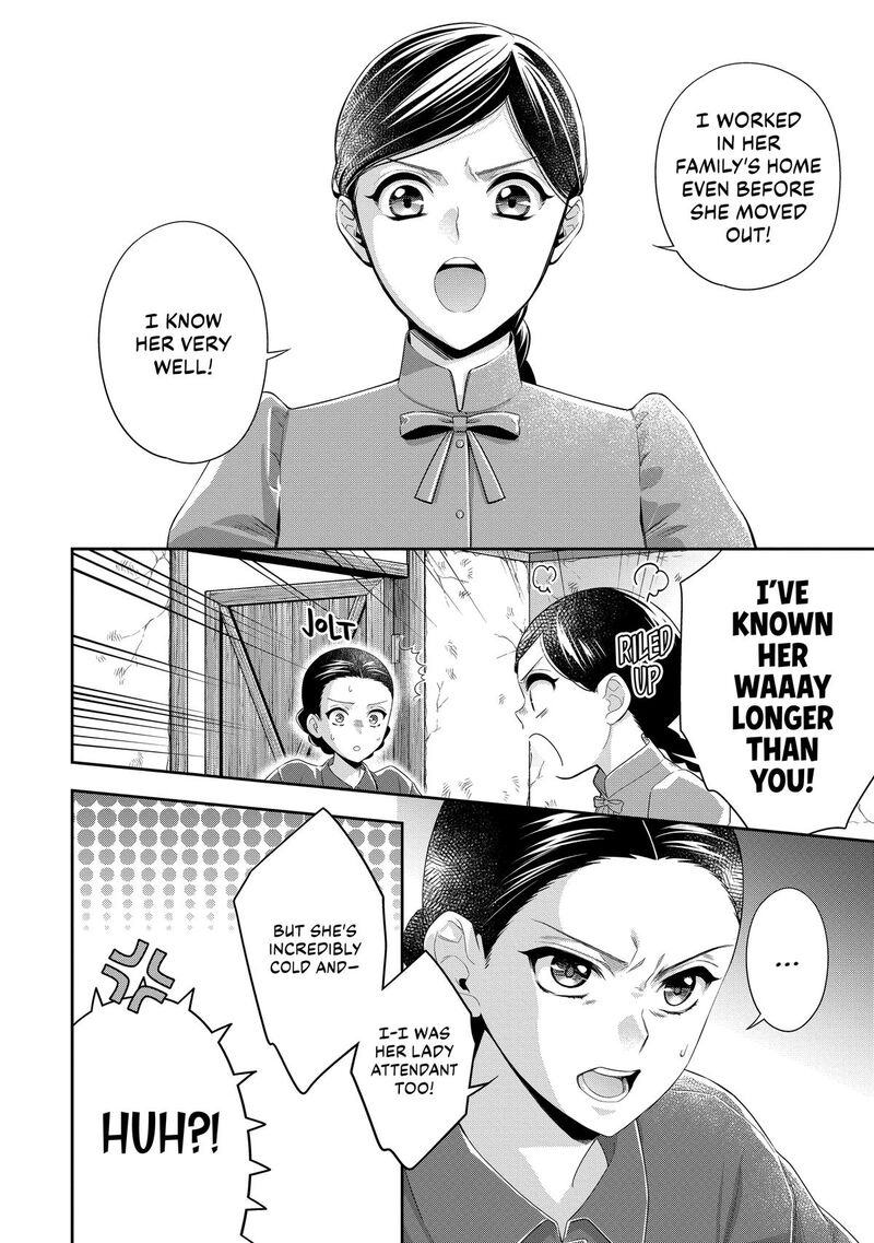 Yane Urabeya No Koushaku Fujin 38 2