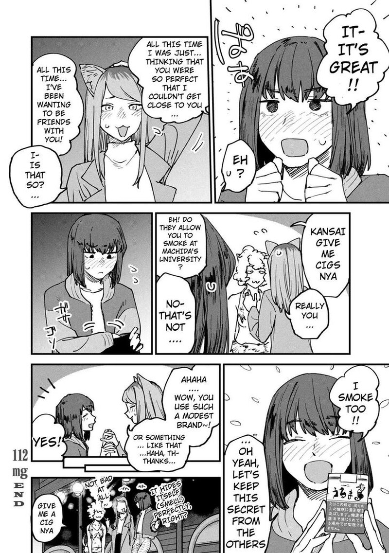 Yani Neko 112 4