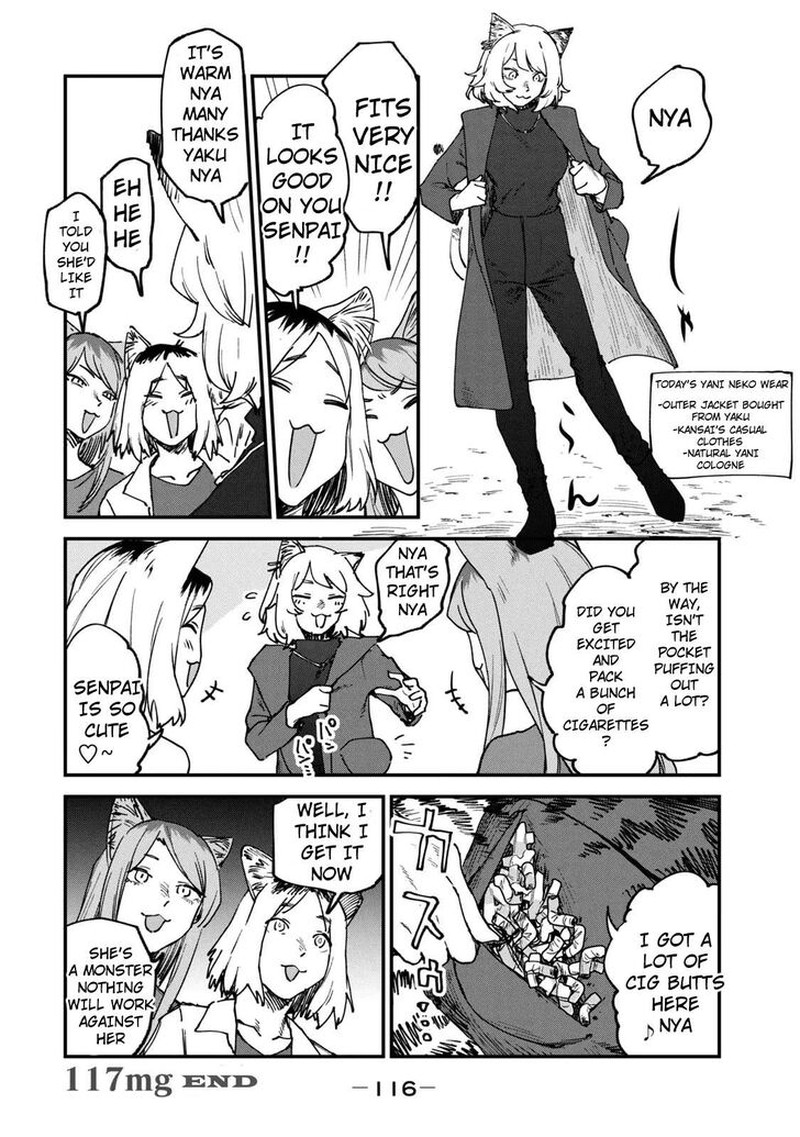 Yani Neko 117 4