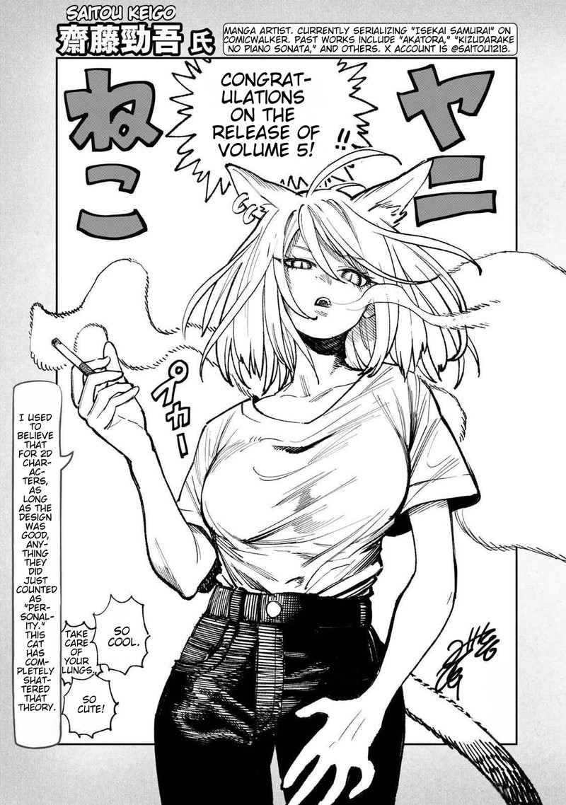Yani Neko 157a 3
