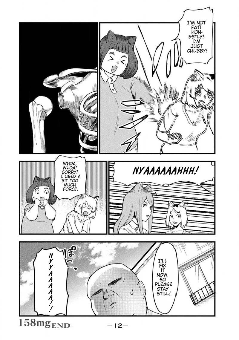 Yani Neko 158 10