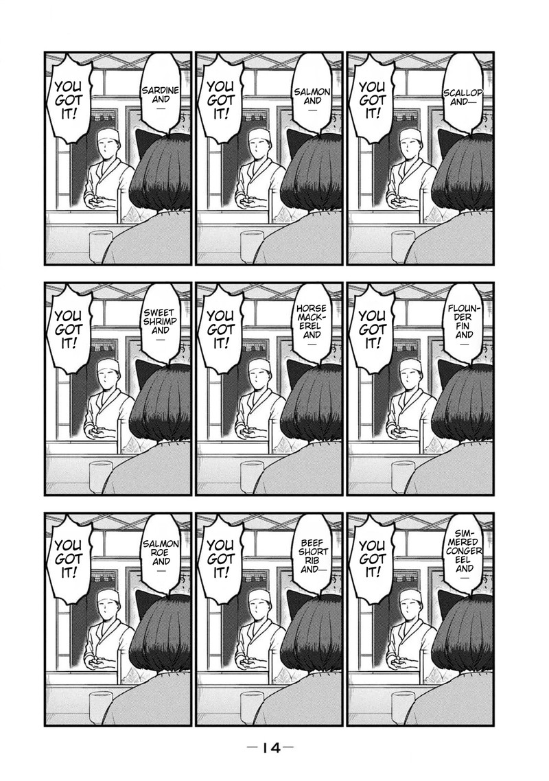 Yani Neko 159 2