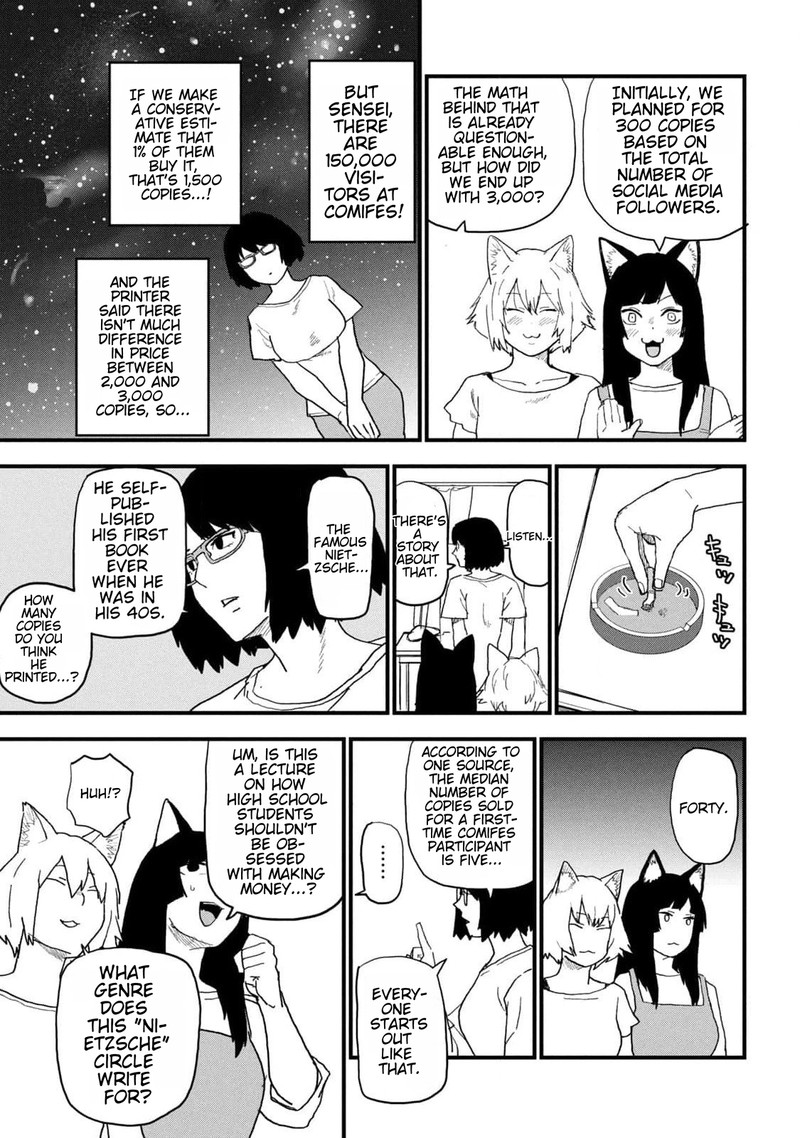 Yani Neko 172 5