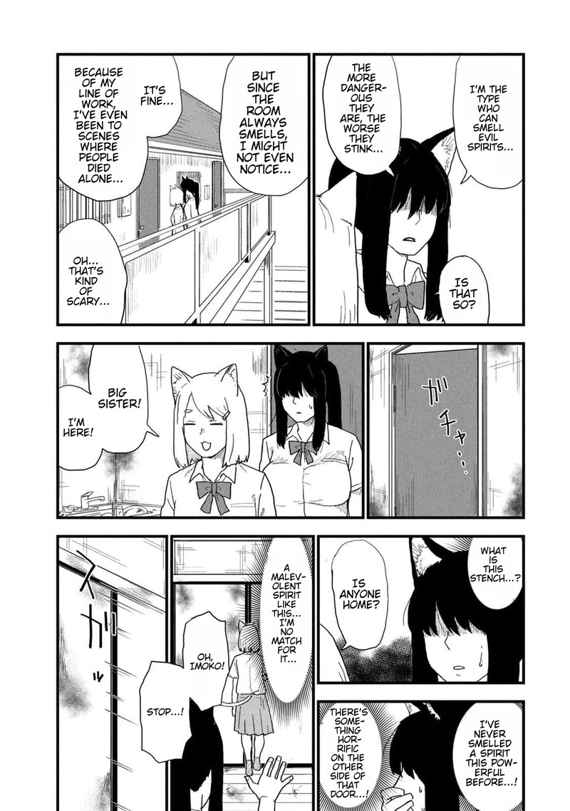 Yani Neko 173 5