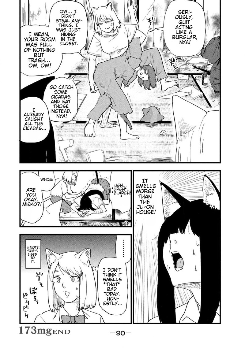 Yani Neko 173 6