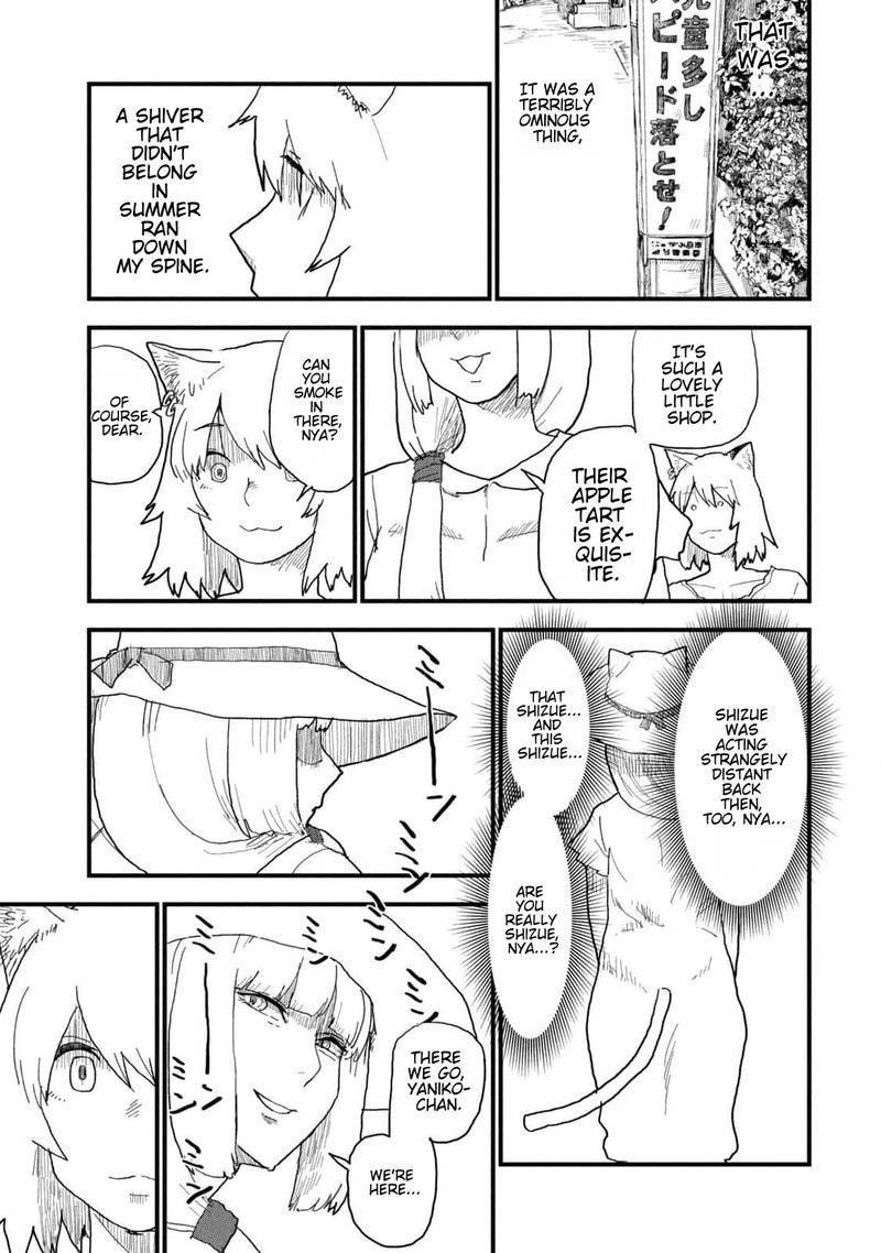 Yani Neko 182 3