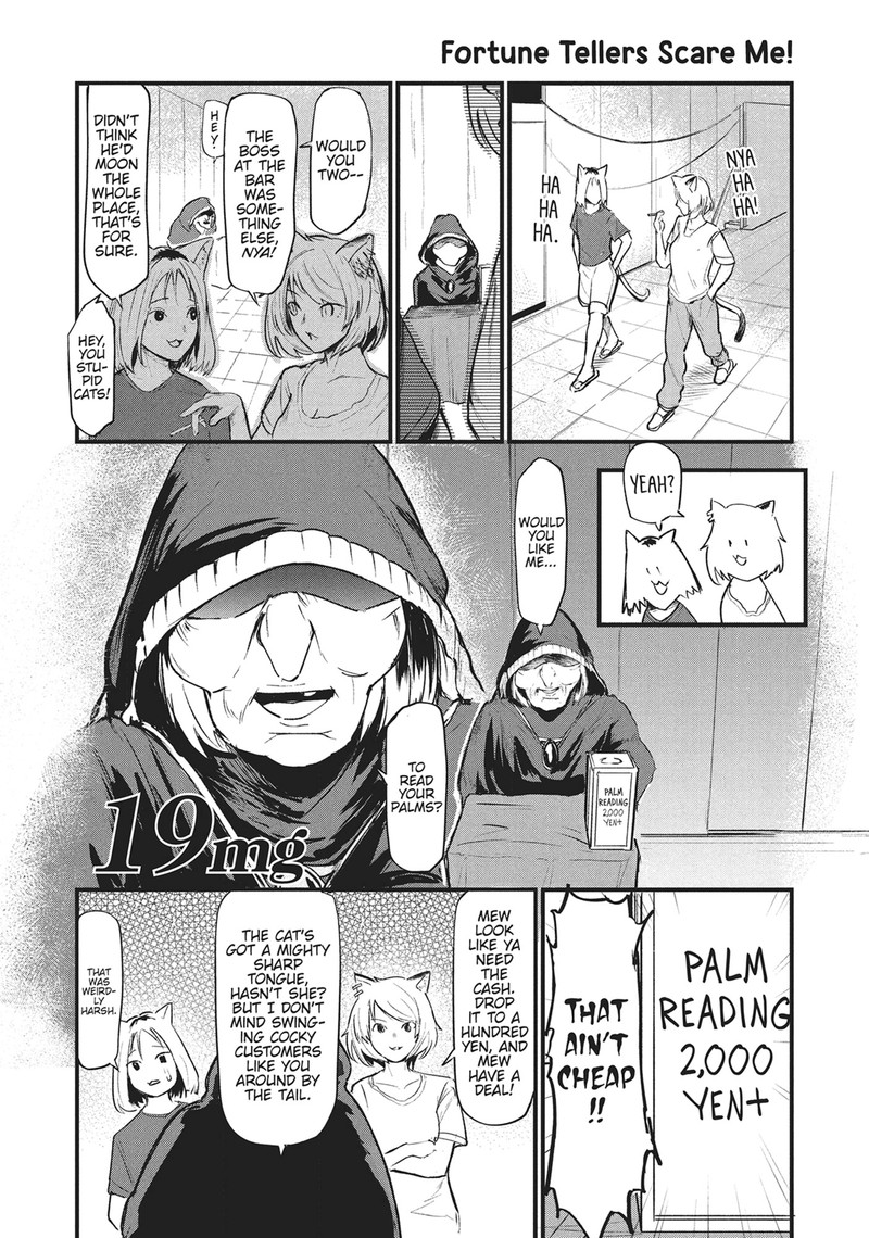 Yani Neko 19 1