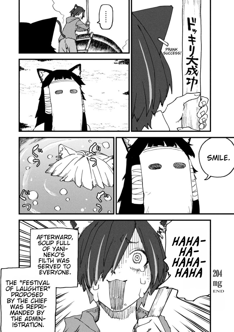 Yani Neko 204 6