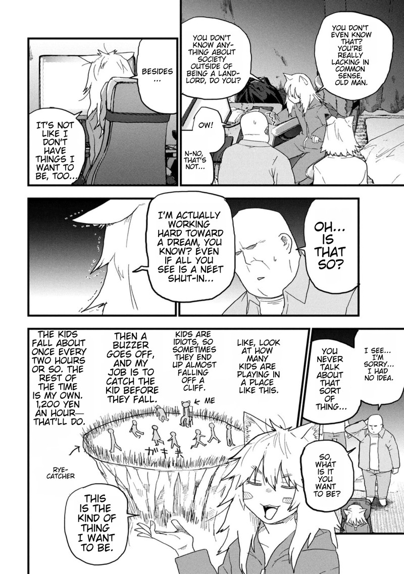 Yani Neko 207 4