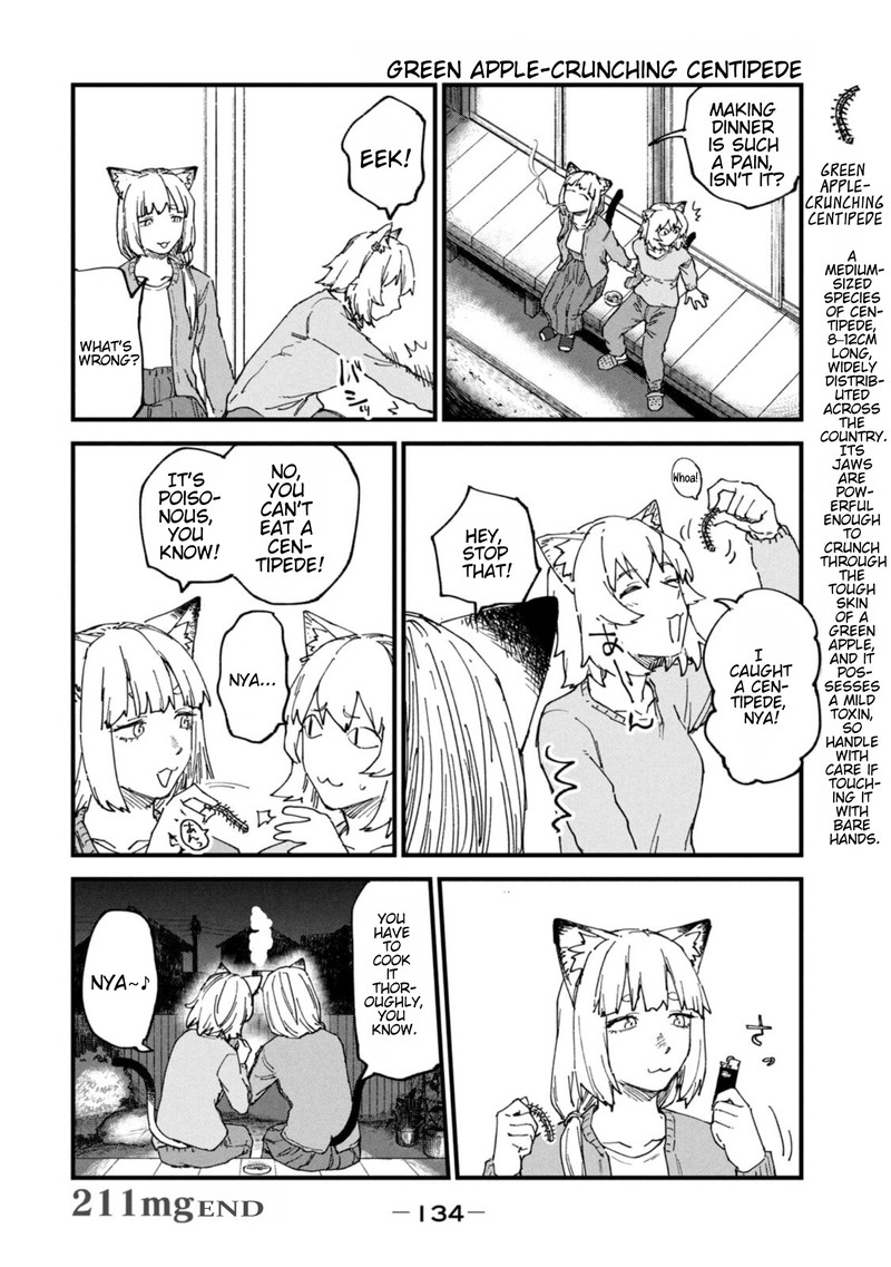 Yani Neko 211 4