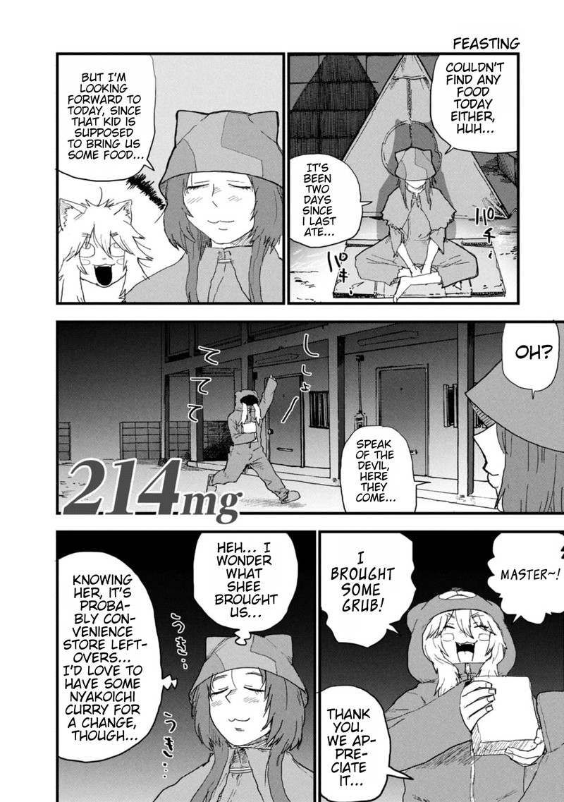 Yani Neko 214 1