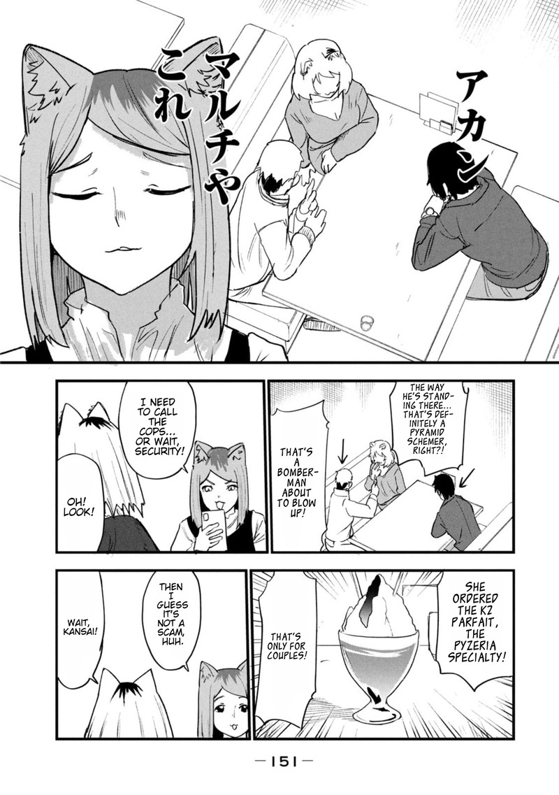 Yani Neko 215 3