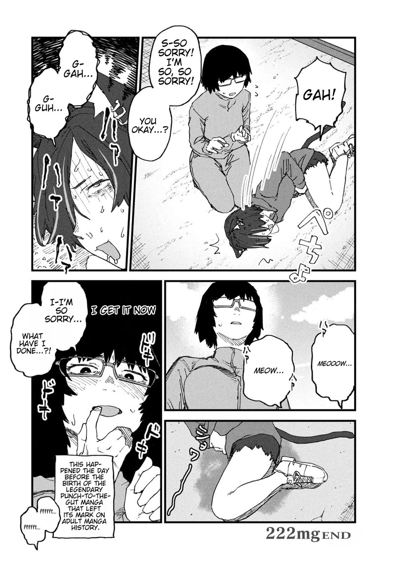 Yani Neko 222 4
