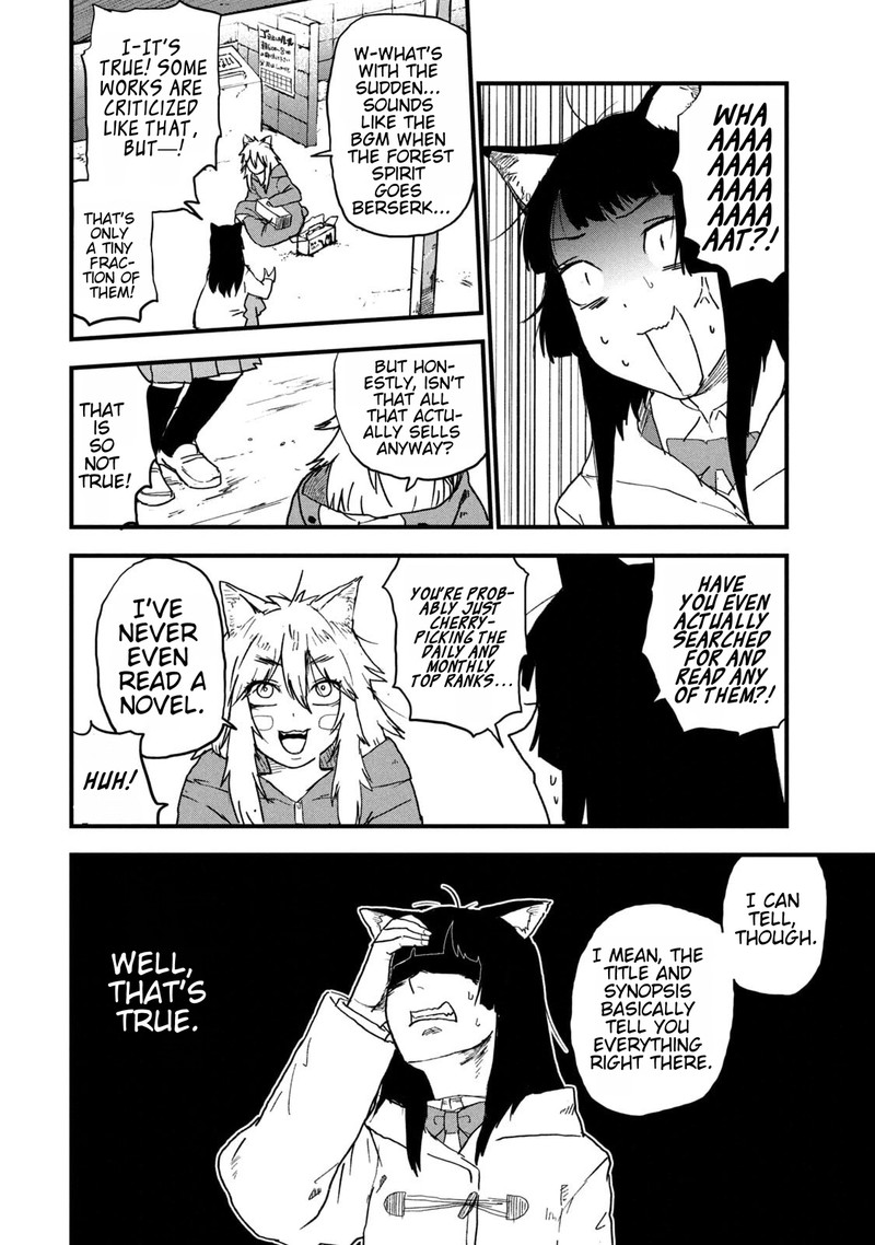 Yani Neko 225 6