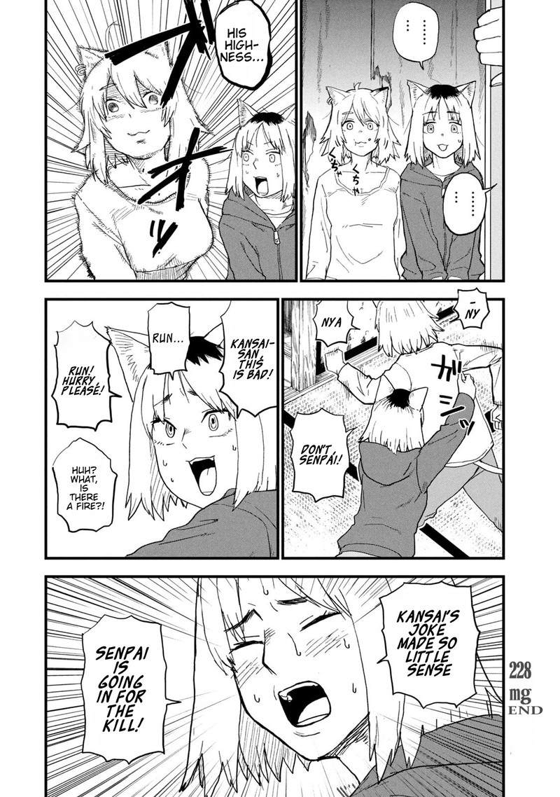 Yani Neko 228 4
