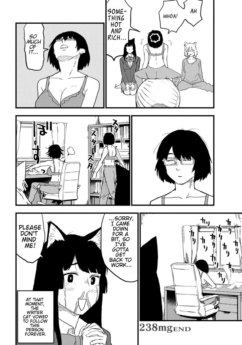 Yani Neko 238 6