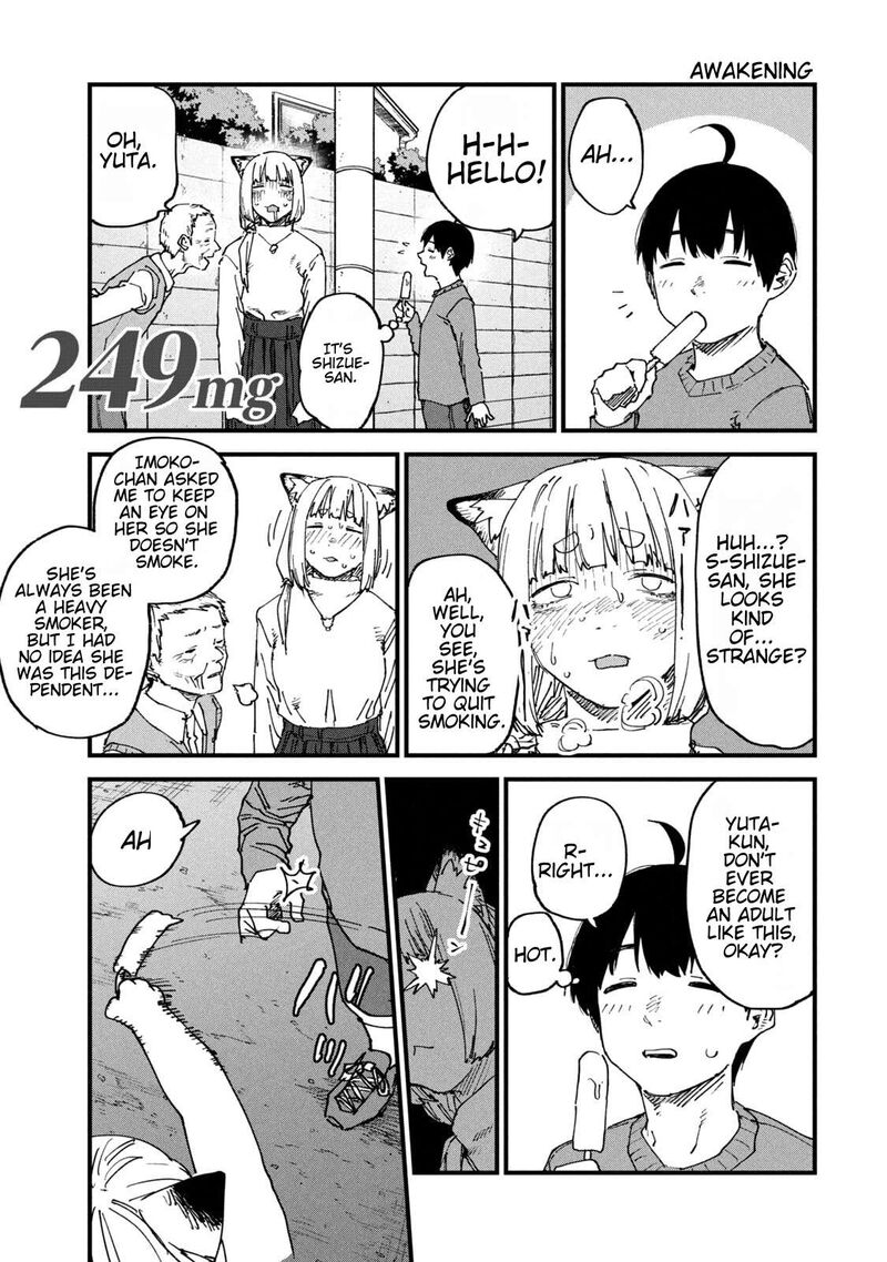 Yani Neko 249 1