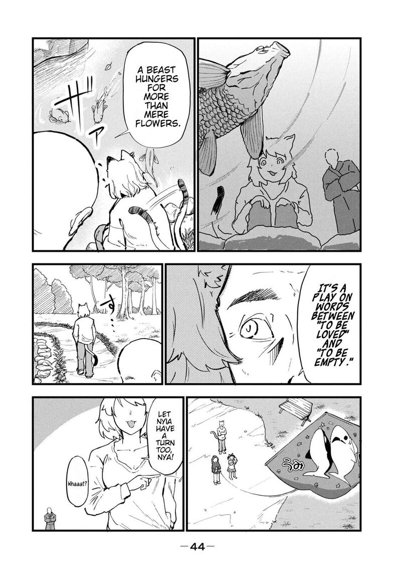 Yani Neko 252 4