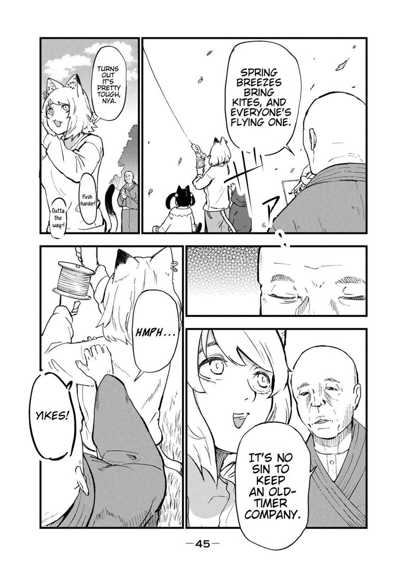 Yani Neko 252 5