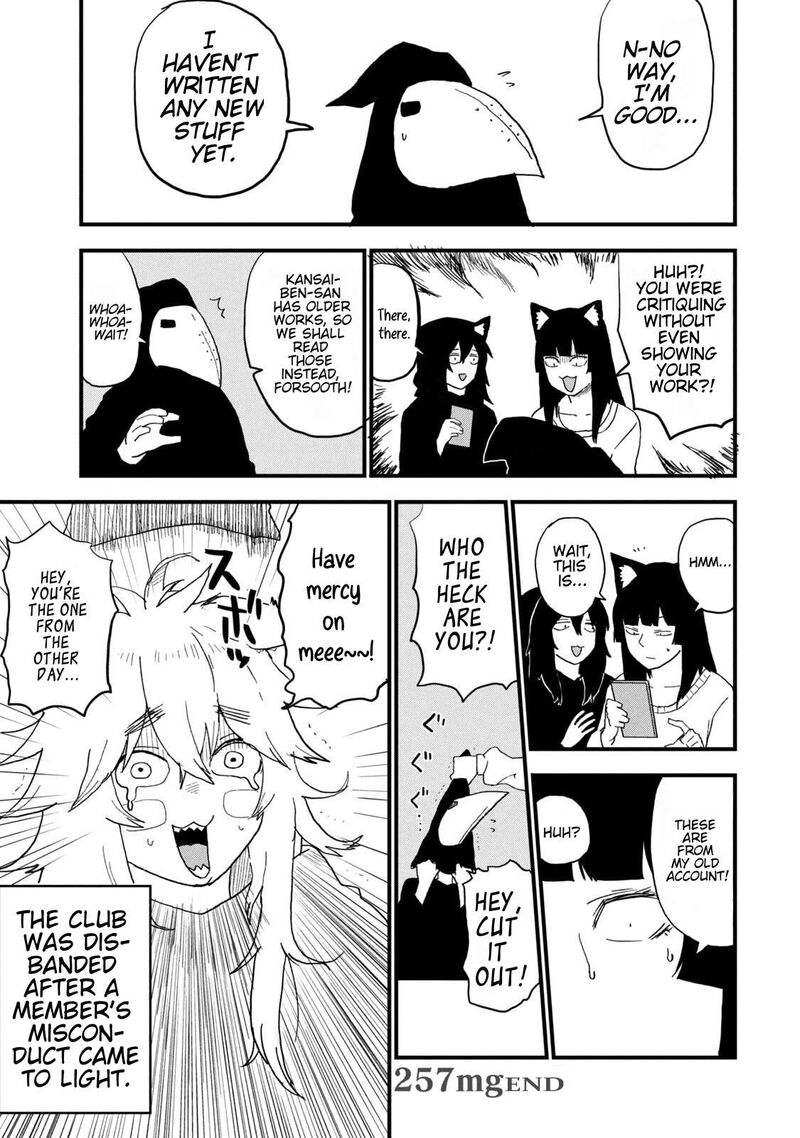 Yani Neko 257 5