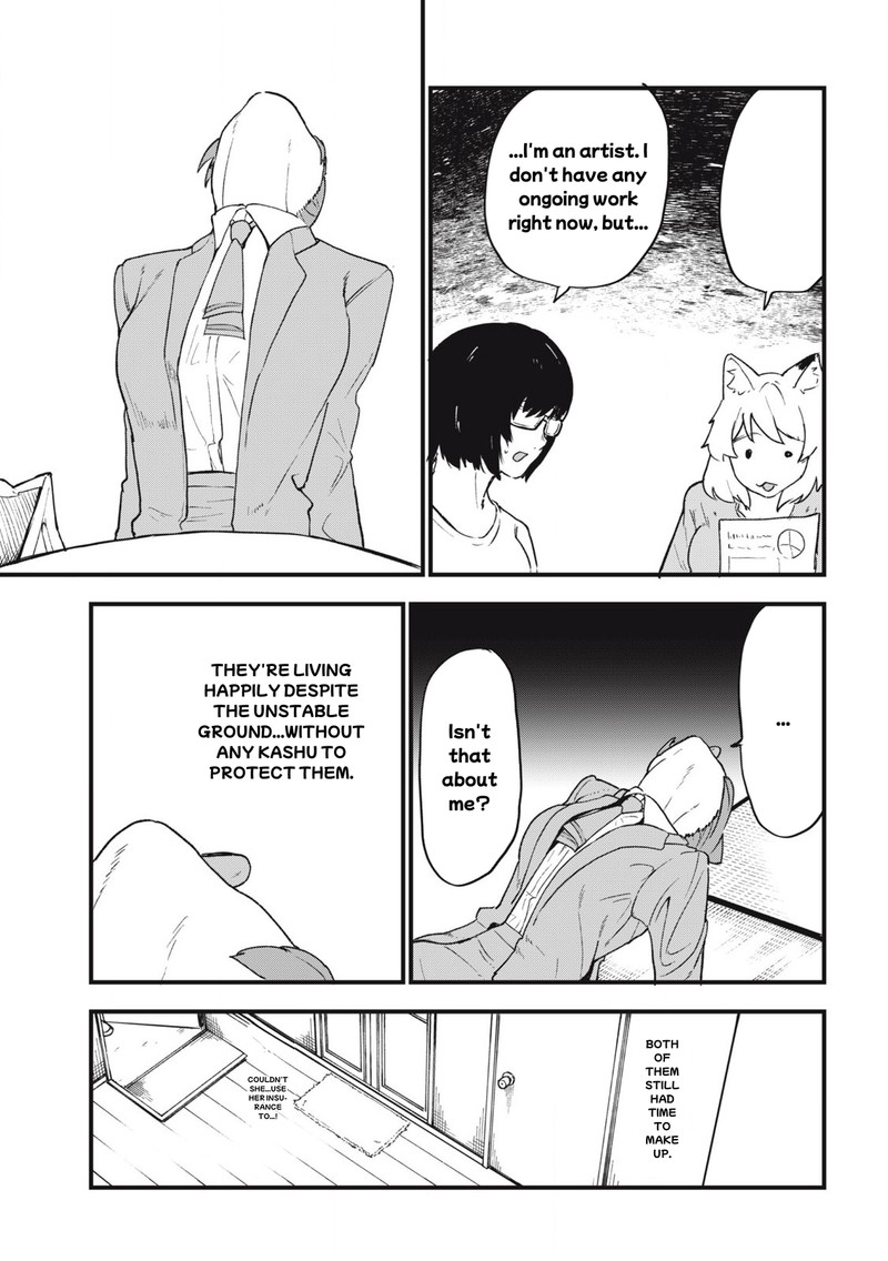 Yani Neko 272 7