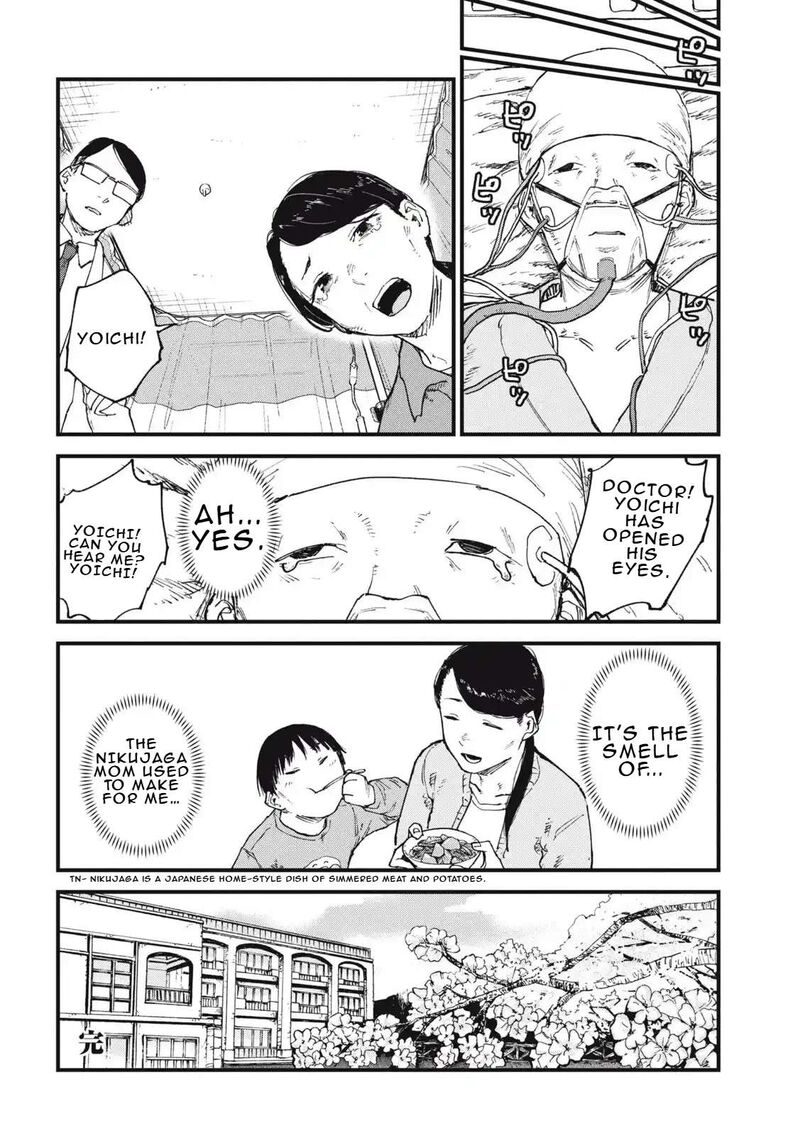 Yani Neko 278 4