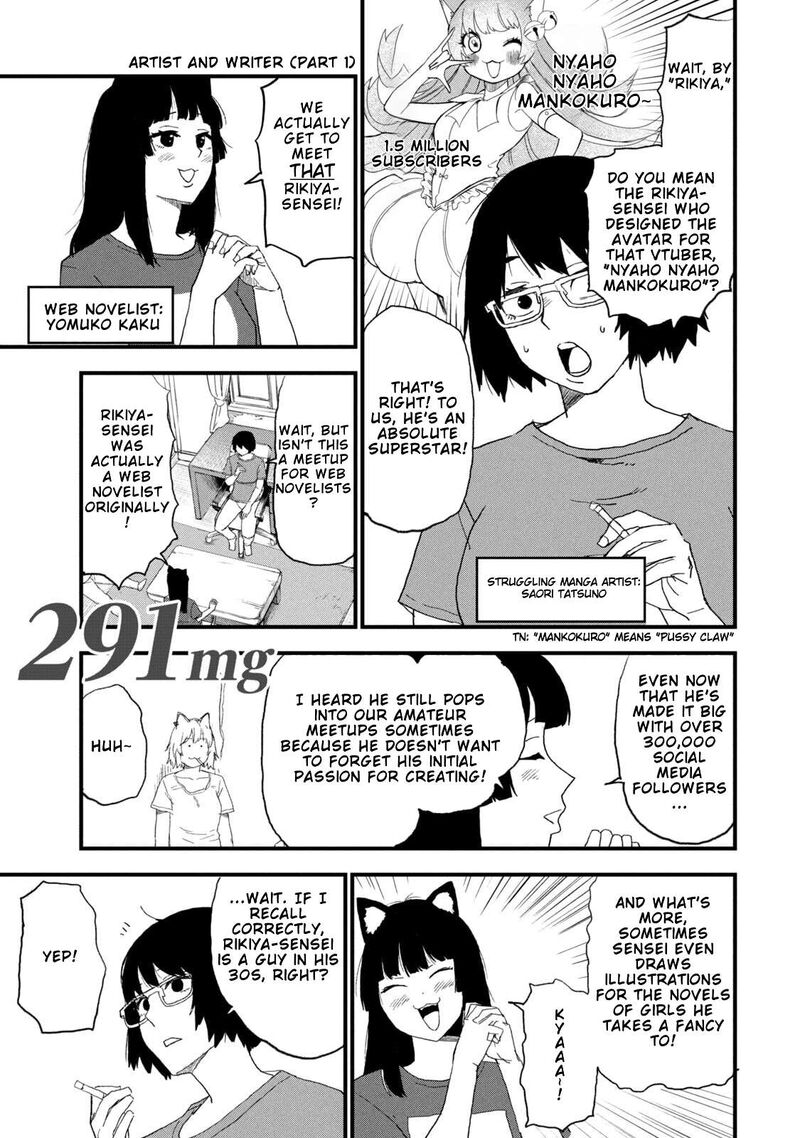 Yani Neko 291 1